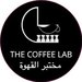 شعار مختبر القهوة