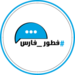شعار فطور فارس