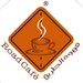 شعار قهوة الطريق