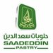شعار حلويات سعد الدين