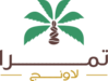 شعار صالة تمرا